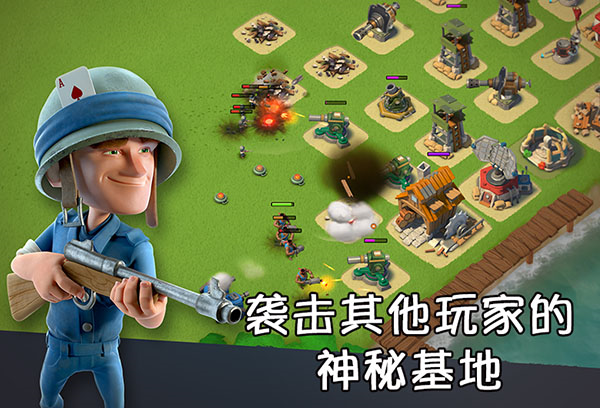 海岛奇兵华为版