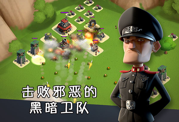 海岛奇兵华为版