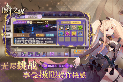 魔卡之耀GM版