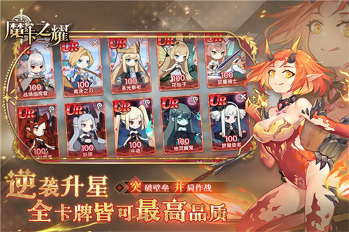 魔卡之耀GM版