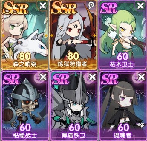 魔卡之耀GM版