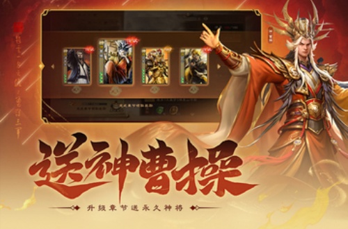 三国杀OL测试服