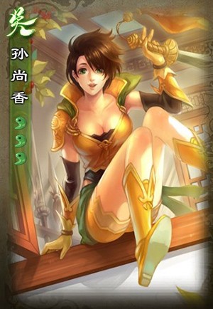三国杀OL测试服