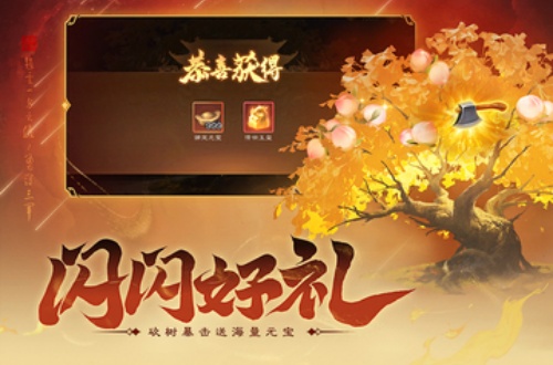 三国杀OL测试服