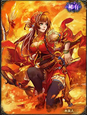 三国杀OL测试服
