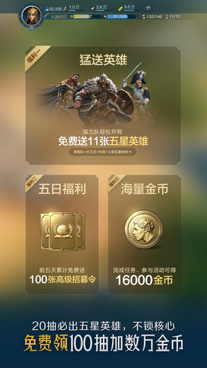 世界启元官方版