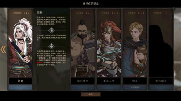部落与弯刀安卓版