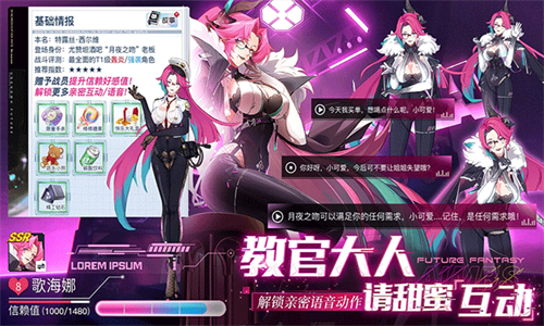锚点降临WIKI