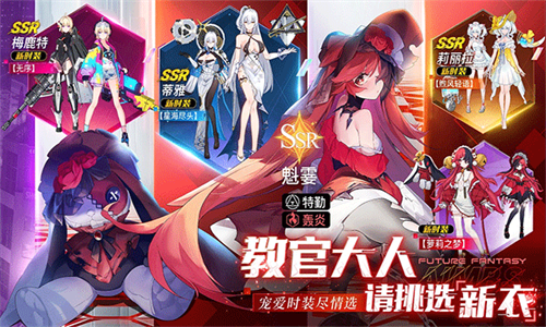 锚点降临WIKI
