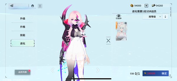 锚点降临WIKI
