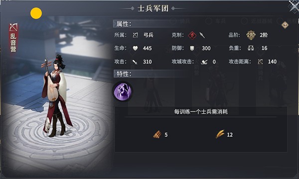 七雄纷争2024版