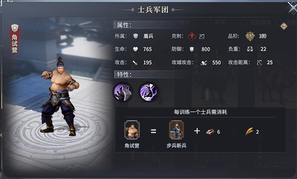 七雄纷争2024版