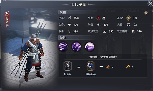 七雄纷争2024版