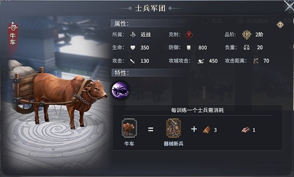 七雄纷争2024版