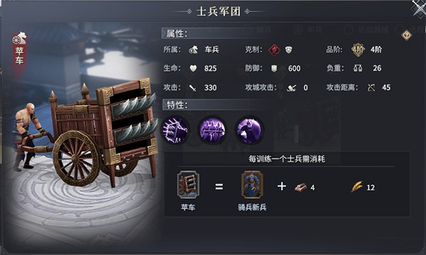 七雄纷争2024版