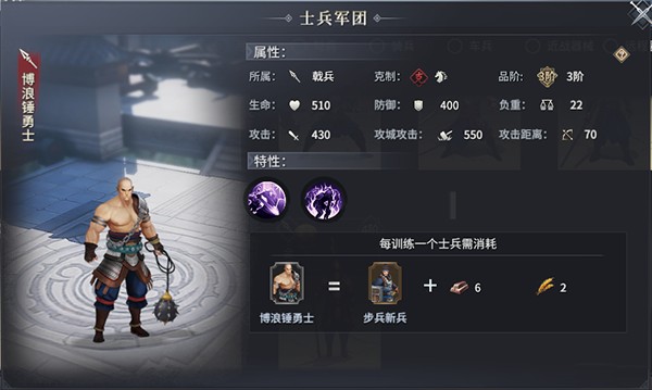 七雄纷争2024版