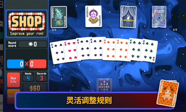 小丑牌最新版