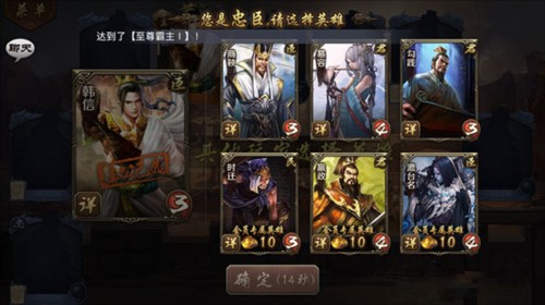 英雄杀怀旧版