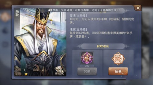 英雄杀怀旧版