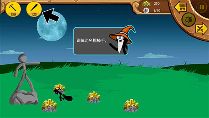 火柴人战争遗产巨人版
