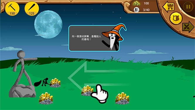 火柴人战争遗产巨人版