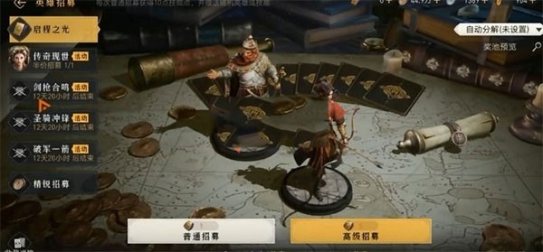 重返帝国九游版