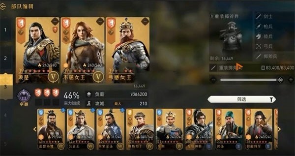 重返帝国九游版