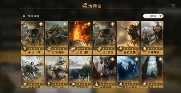 重返帝国九游版