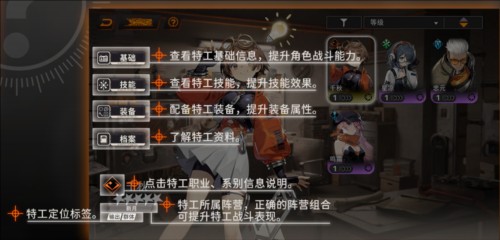 新月同行测试服