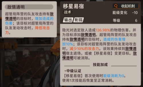 新月同行测试服