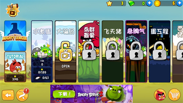 Angry Birds