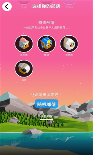 低模之战汉化版