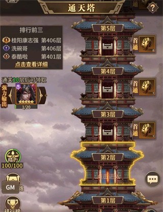 王师逐鹿