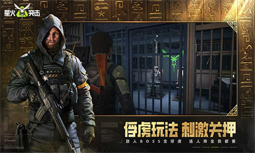 萤火突击华为版