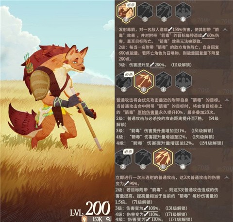 剑与远征2启程手游