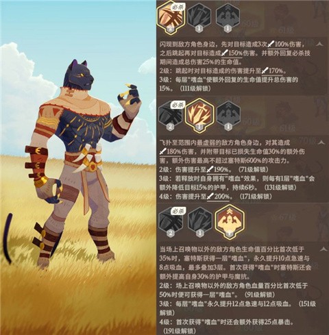 剑与远征2启程手游
