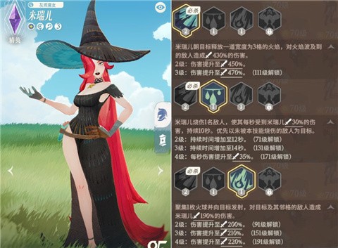 剑与远征2启程手游