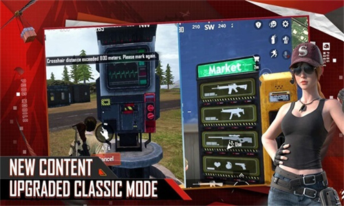 PUBG亚服