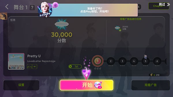 节奏蜂巢Rhythm Hive
