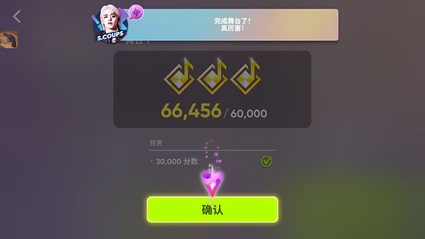 节奏蜂巢Rhythm Hive