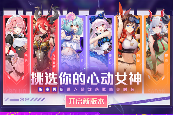 双生幻想小Y电视版