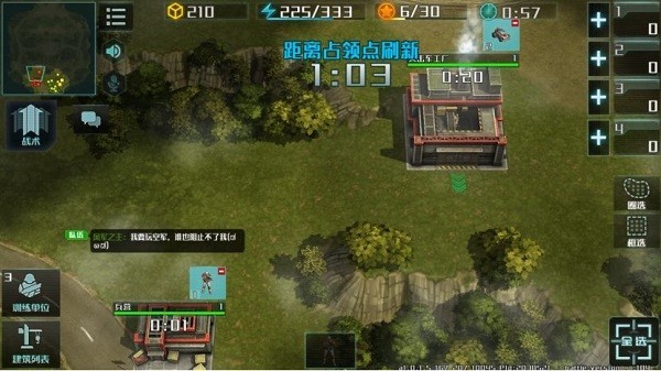 全球行动