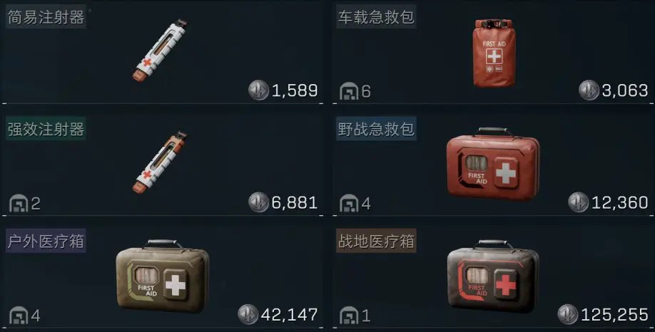 三角洲行动腾讯版