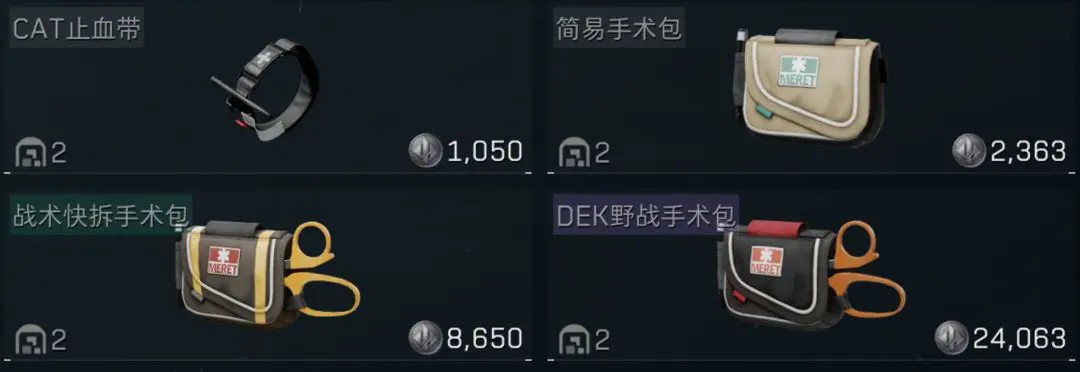 三角洲行动腾讯版