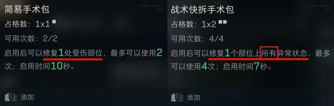 三角洲行动腾讯版