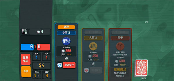 小丑牌Balatro