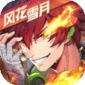 镇魂街