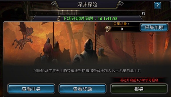 阿瓦隆之王61版