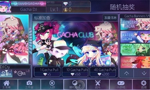 加查俱乐部中文版免费版