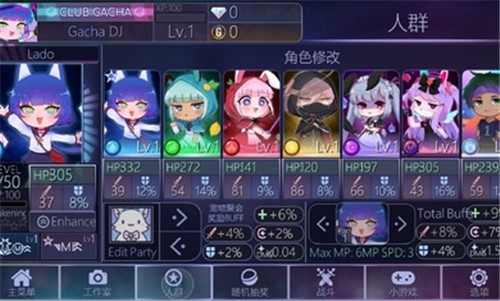 加查俱乐部中文版免费版